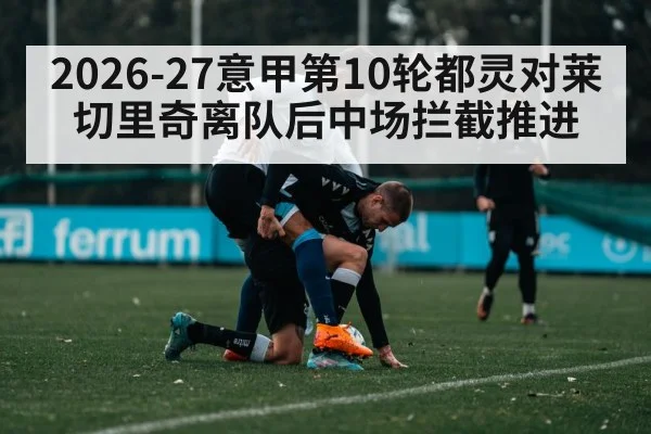 soccer midfielder tackling
