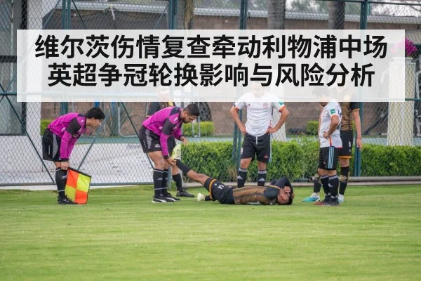 football midfielder training injury